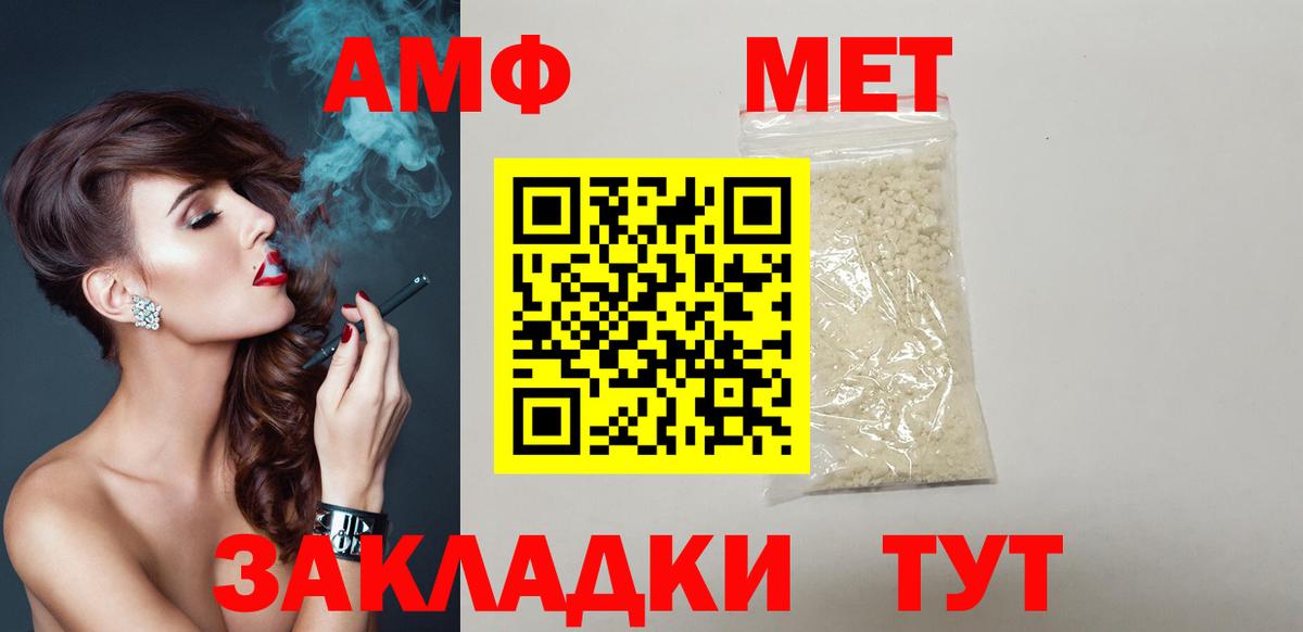Amphetamine 97% Кудымкар