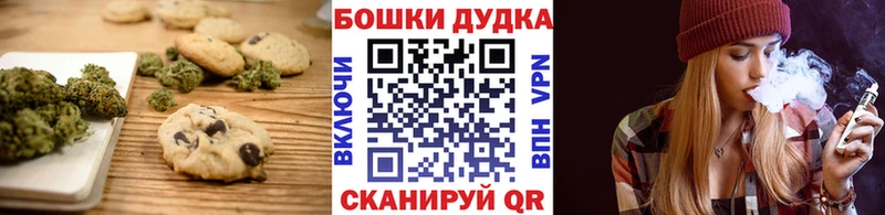площадка телеграм Кудымкар Cannafood марихуана