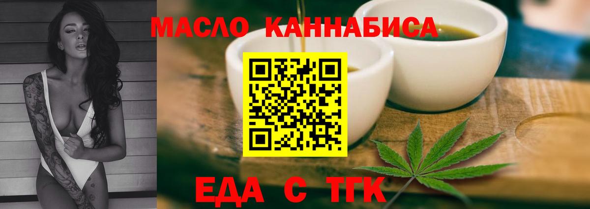 Меф мяу мяу Кудымкар