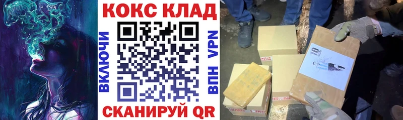 Cocaine Перу Кудымкар