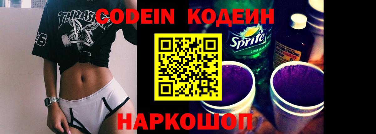 Меф кристаллы  Кудымкар  Альфа ПВП СОЛЬ кристаллы  Вход с VPN  ТГК  Кокаин  Бошки Шишки  ГАШ 