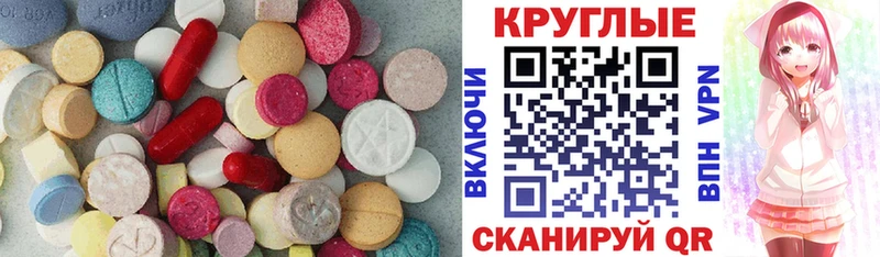 Ecstasy Philipp Plein  купить наркоту  Кудымкар 