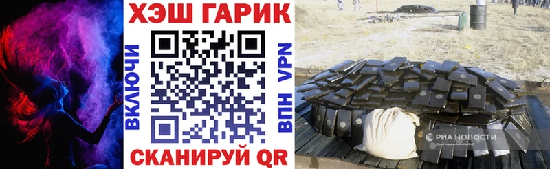 ГАШ Cannabis  OMG ссылка  Кудымкар 