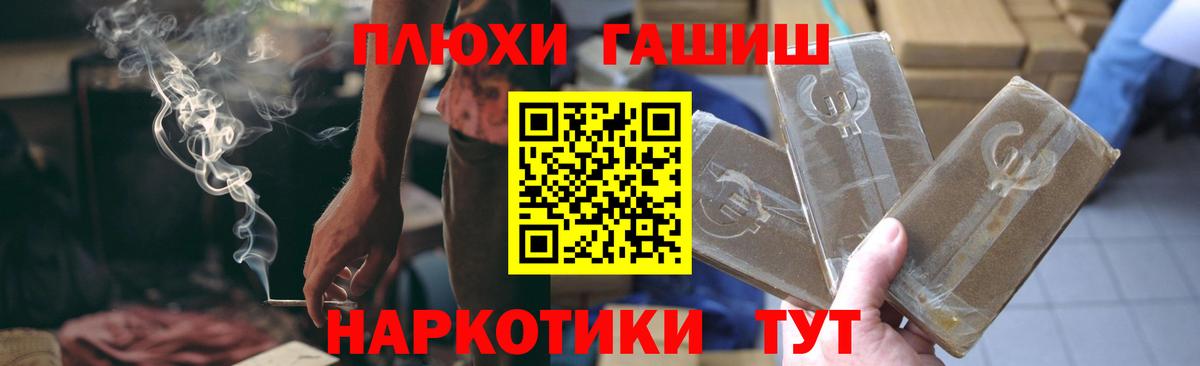 ГАШ индика сатива Кудымкар