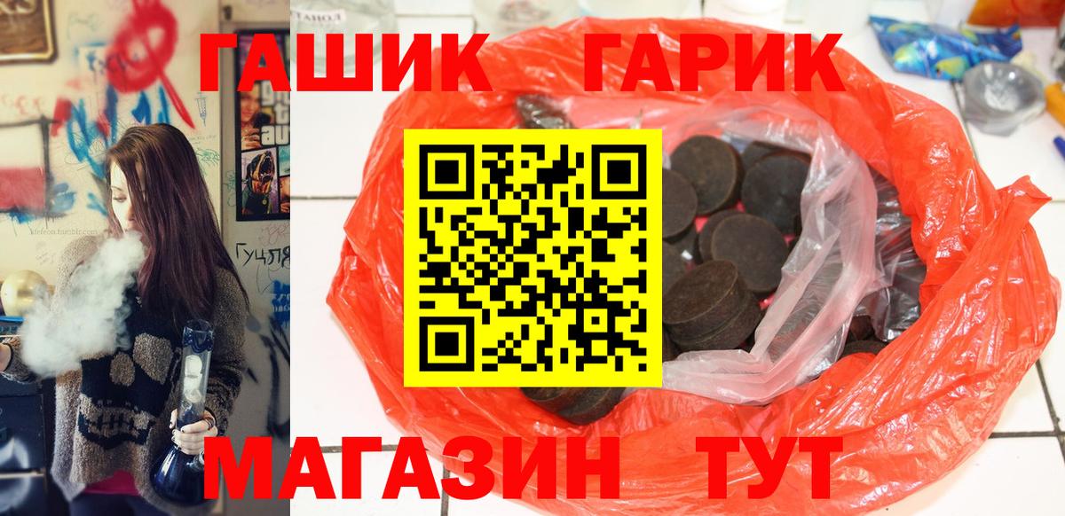 Кудымкар  ГАШИШ hashish  Вход с VPN 