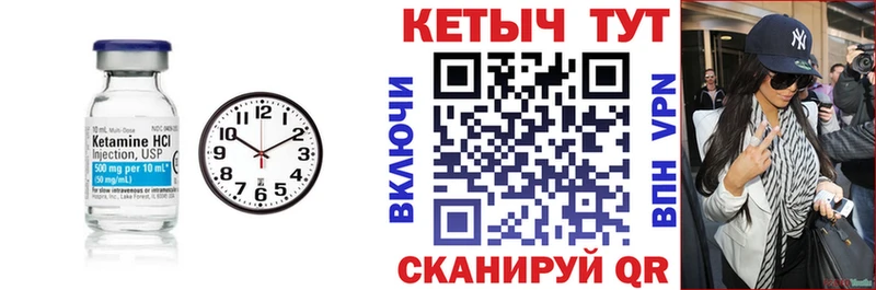 КЕТАМИН VHQ  Кудымкар 