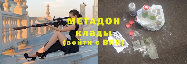 ALPHA-PVP Покровск