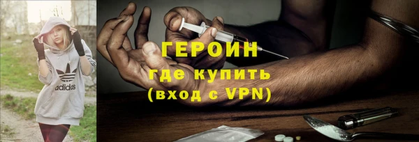 первитин Красноперекопск