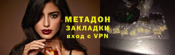стафф Кулебаки
