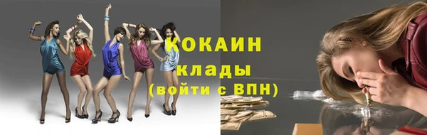 прущие крисы Покров