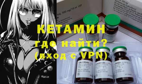 прущие крисы Покров