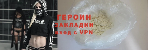 ALPHA-PVP Покровск
