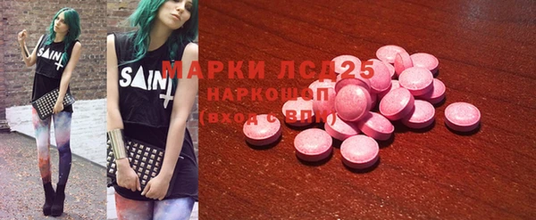ALPHA-PVP Покровск