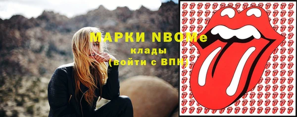 mdma Краснослободск
