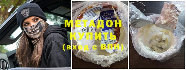ГАЛЛЮЦИНОГЕННЫЕ ГРИБЫ Куйбышев