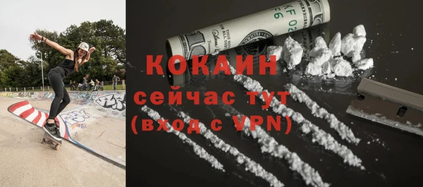 прущие крисы Покров