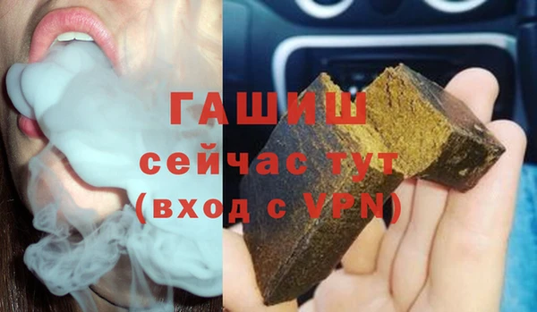 ALPHA-PVP Покровск