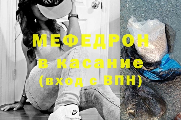 ALPHA-PVP Покровск