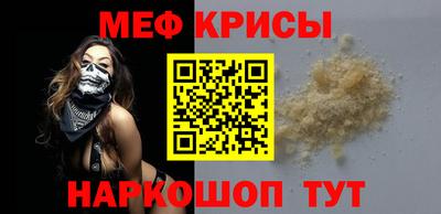 СК Кинель