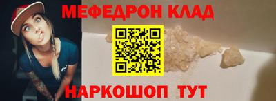 СК Кинель