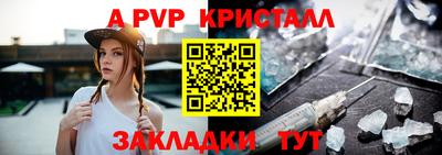 СК Кинель