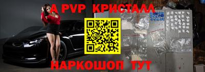 СК Кинель