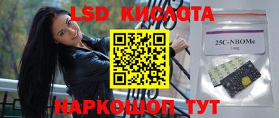 экстази Кингисепп