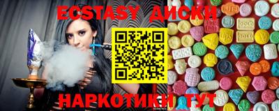 прущие грибы Кимры