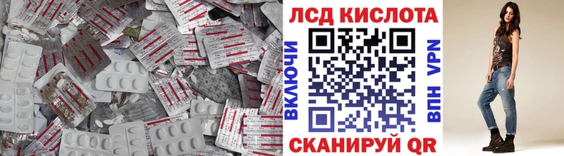 Лсд 25 экстази ecstasy  кракен ТОР  Кудымкар 