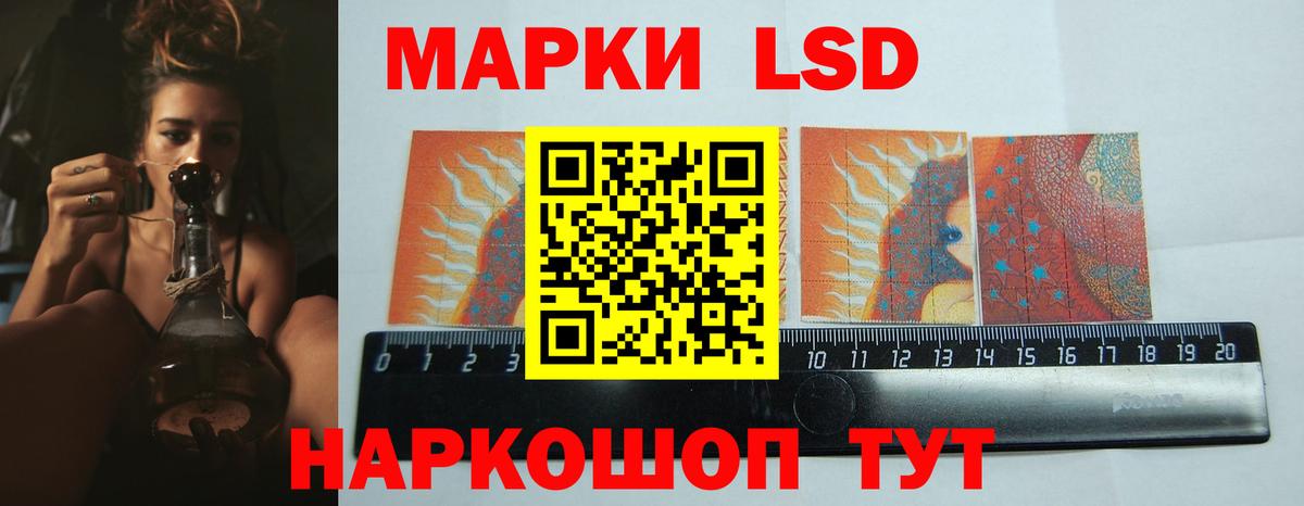 LSD-25 экстази кислота Кудымкар