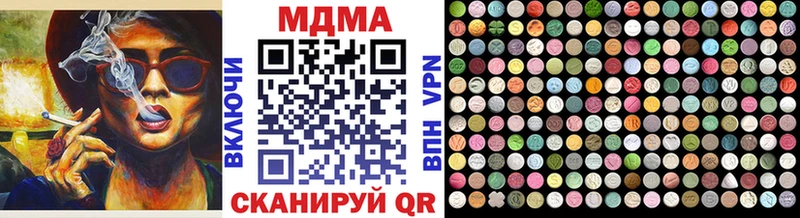 МДМА кристаллы наркотики Кудымкар