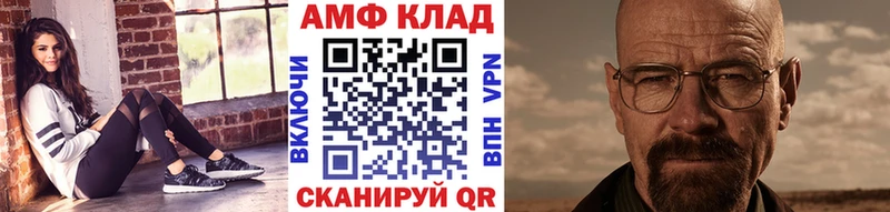 МЕТАМФЕТАМИН витя Кудымкар