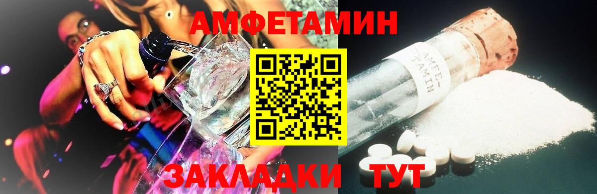 Первитин пудра  Вход с VPN  Кудымкар 