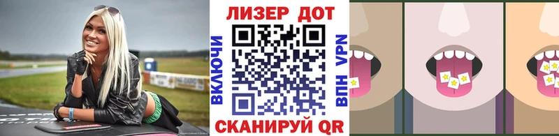 Марки N-bome 1,5мг  Кудымкар 