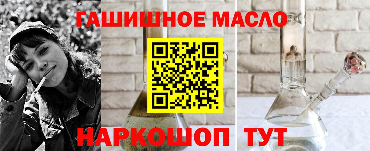 Кудымкар  ТГК концентрат  Вход с VPN 