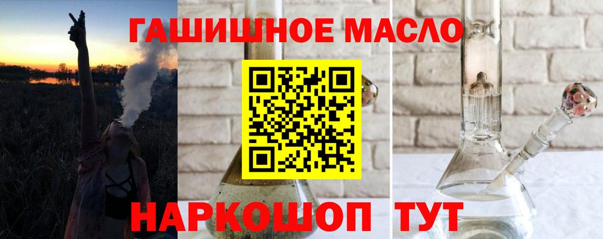 ТГК Wax Кудымкар