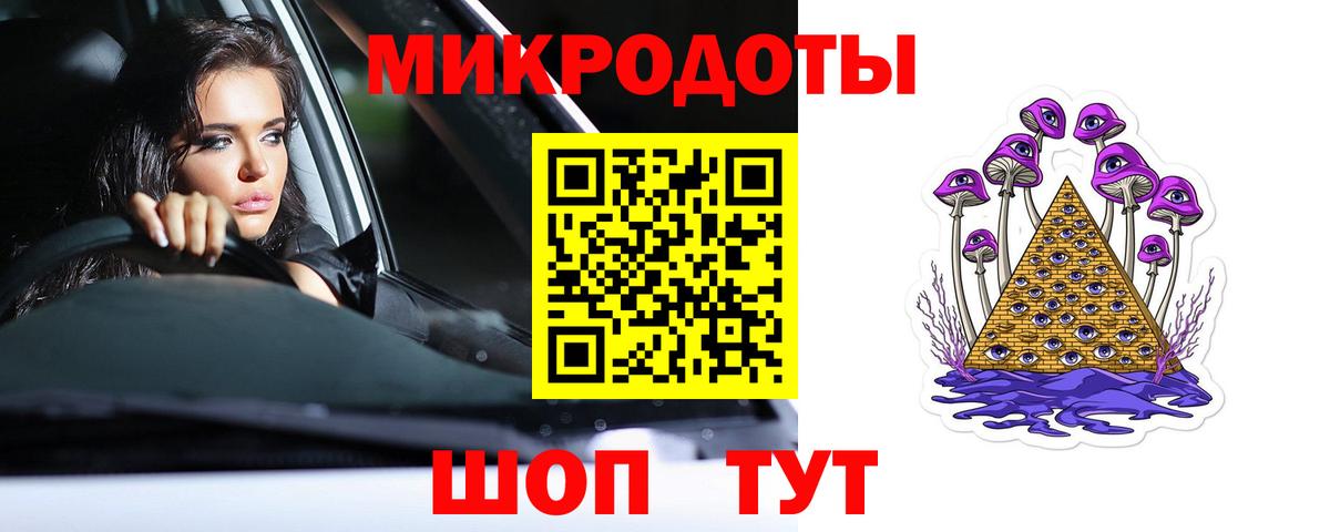 Псилоцибиновые грибы ЛСД Кудымкар