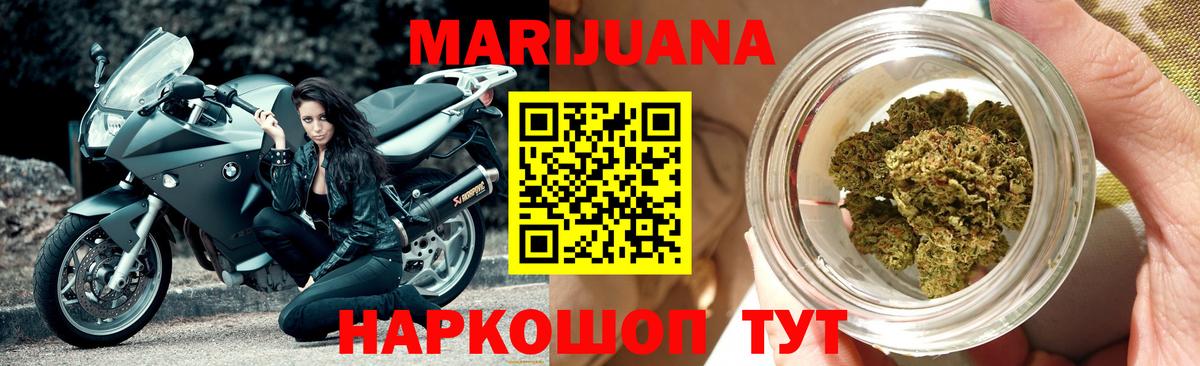 Каннабис тримм Кудымкар
