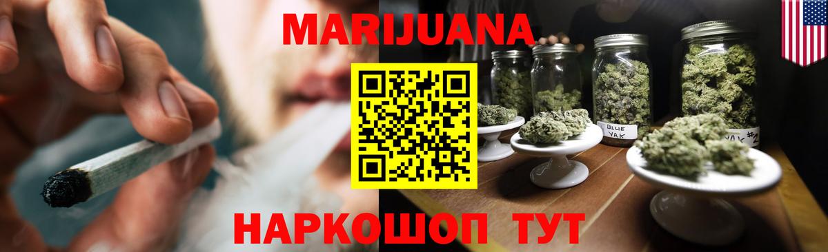 Канабис OG Kush  Каннабис гибрид  Вход с VPN  Кудымкар 